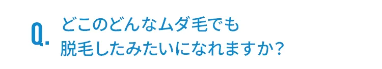 質問1