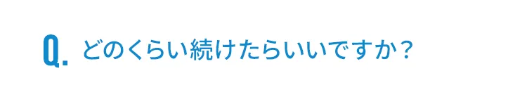 質問2