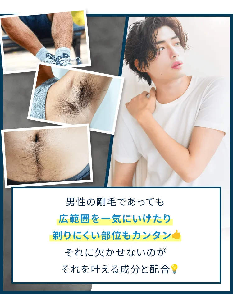 Zリムーバー Amazon.co.jp: ZEROFACTOR 薬用 Zリムーバー Z REMOVER 除毛