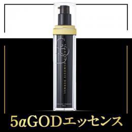 5αGODエッセンス[単品]